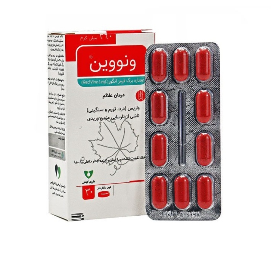 ونووین