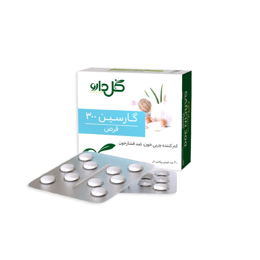گارسین 300 میلی گرم