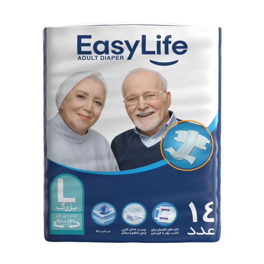 پوشک بزرگسال سایز بزرگ ایزی لایف