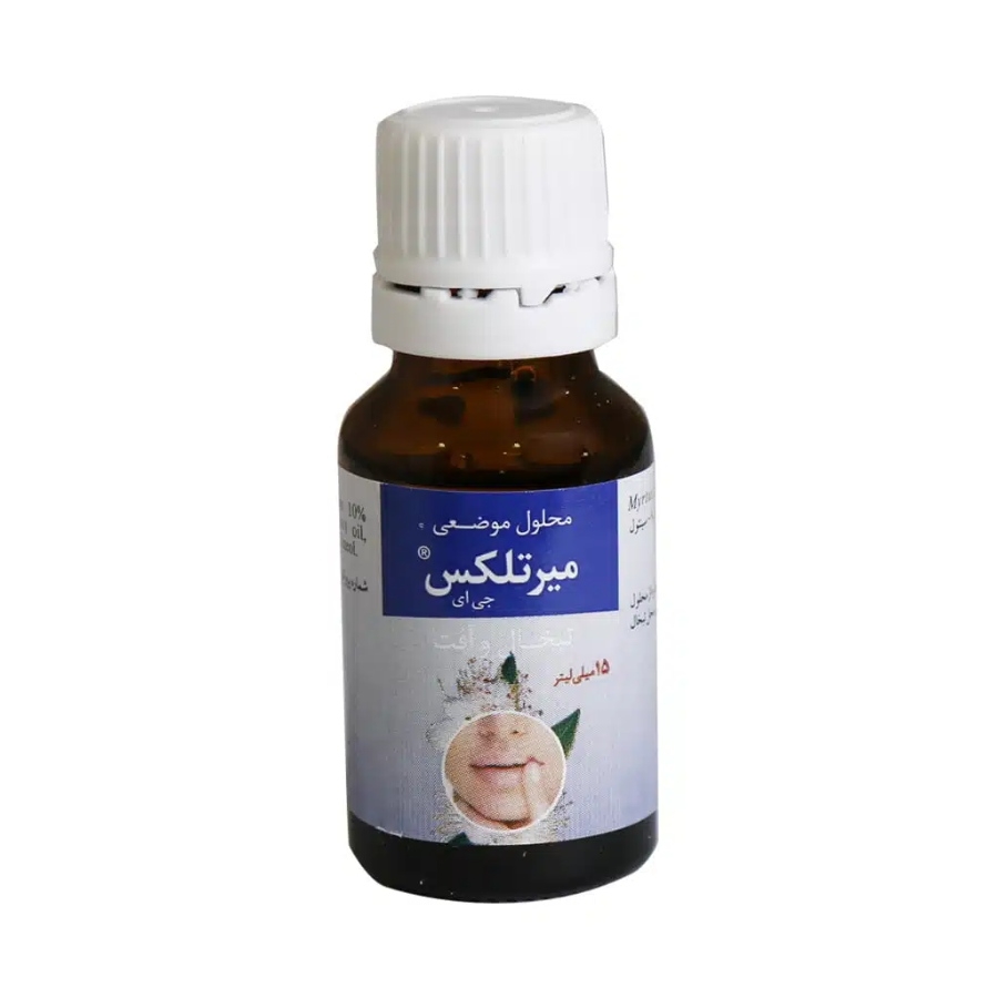 محلول میرتلکس جی ای