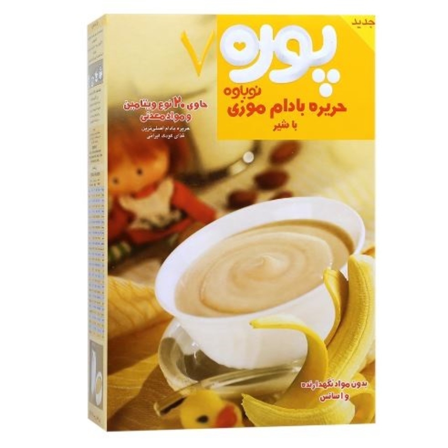 حریره بادام موزی با شیر پوره 7