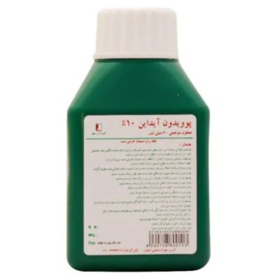 پوویدون آیداین 10 درصد