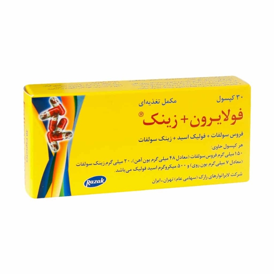 فولایرون و زینک