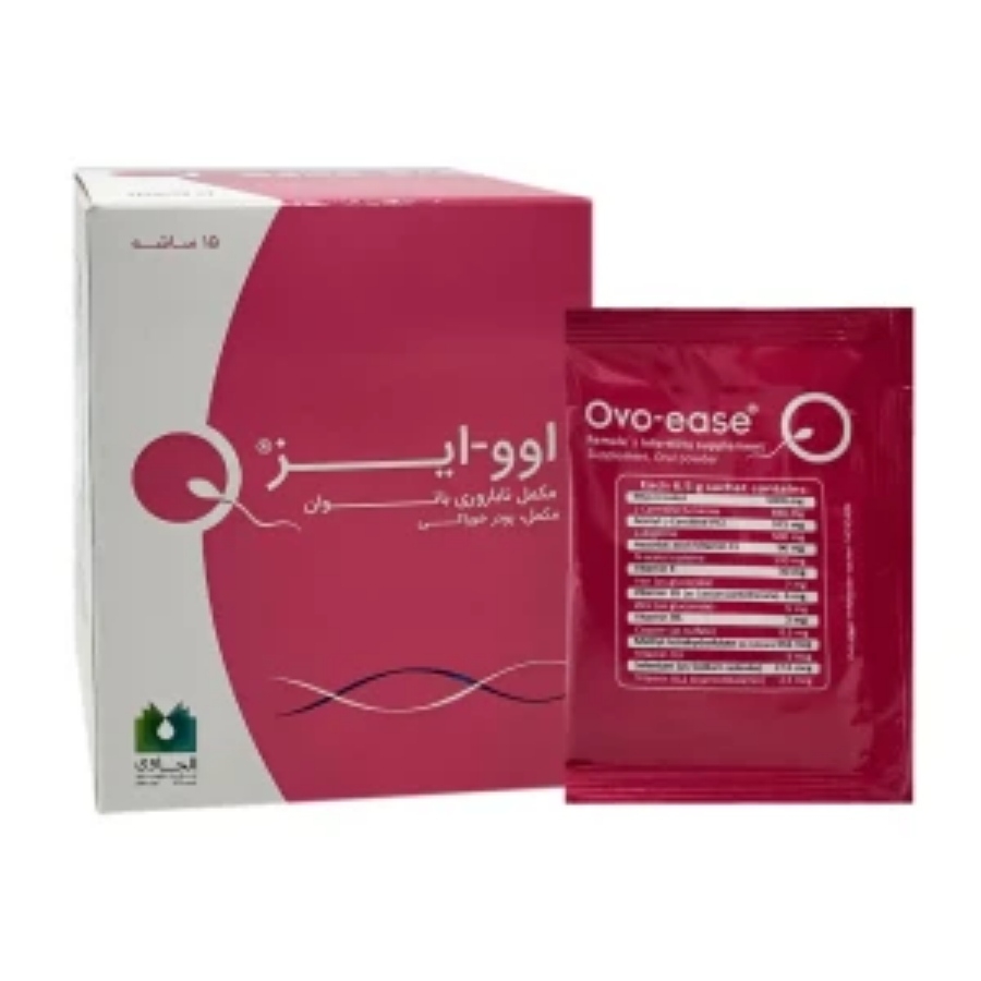اوو ایز