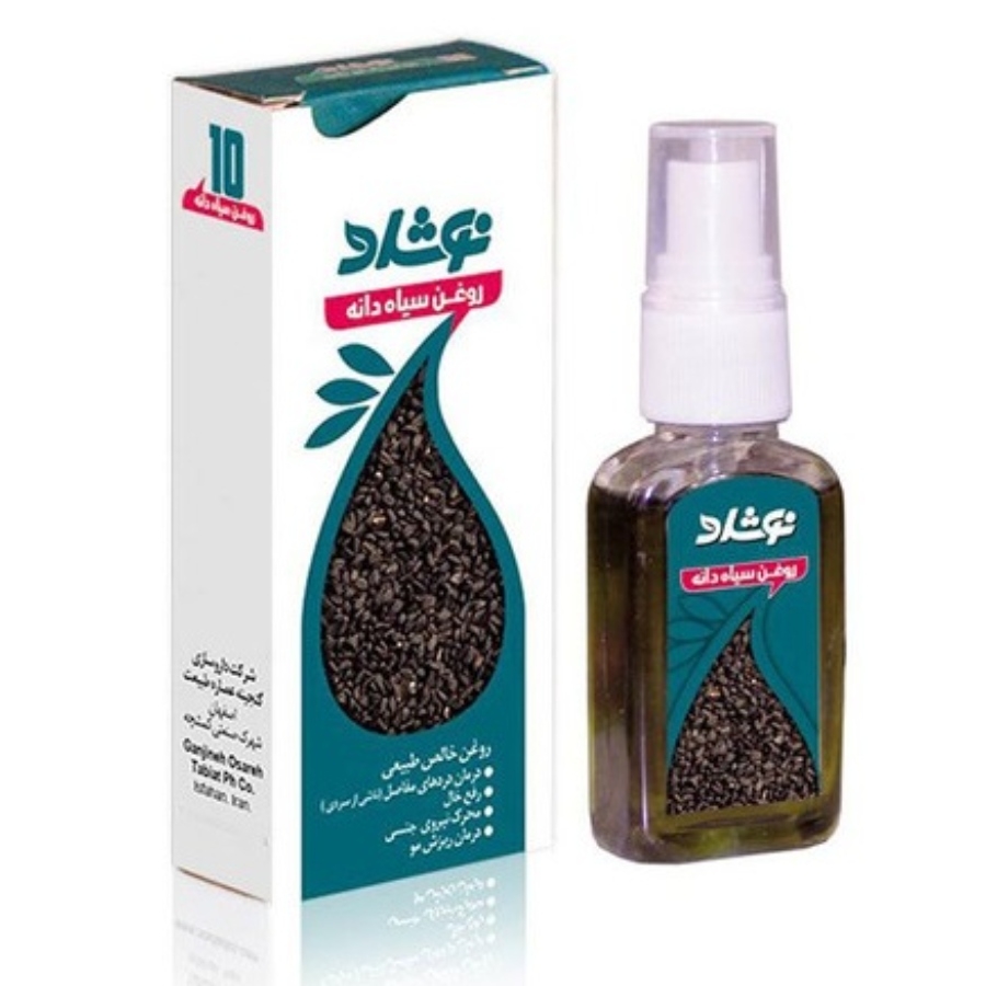 روغن سیاه دانه