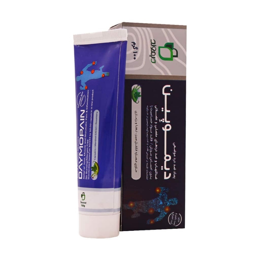 دیموپین