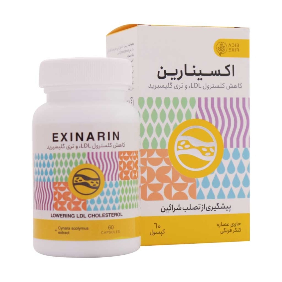 اکسینارین