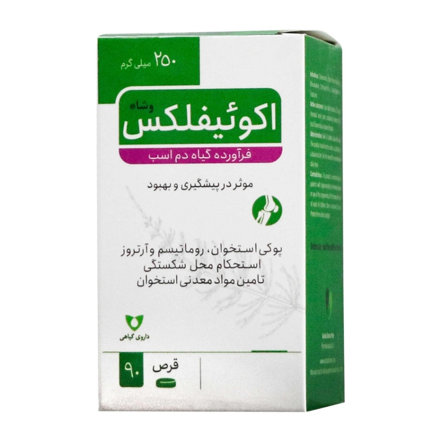 اکوئیفلکس