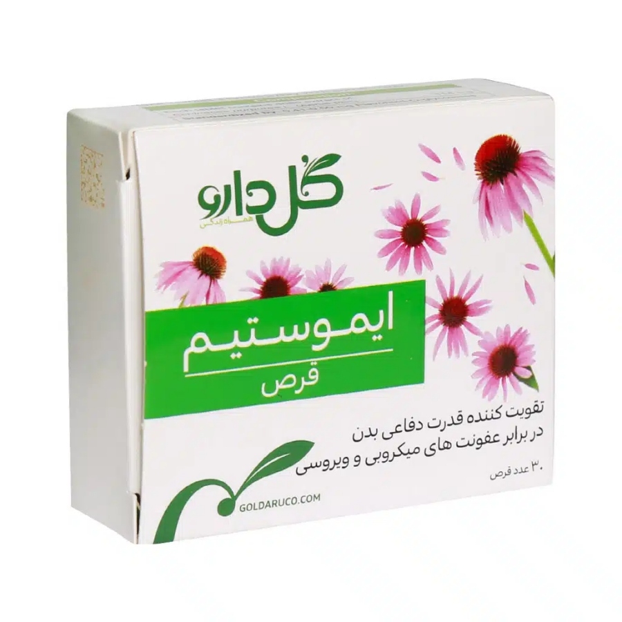 ایموستیم گل دارو