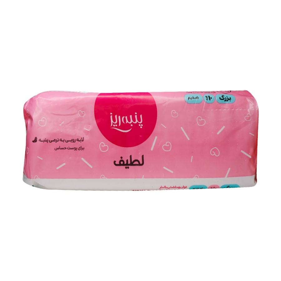 نوار بهداشتی بالدار معمولی بزرگ