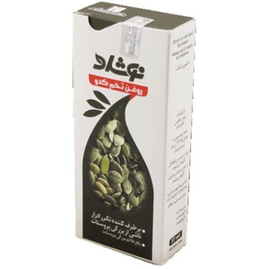روغن تخم کدو نوشاد