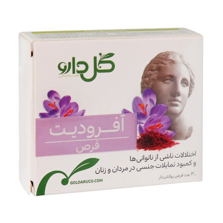 آفرودیت 30 عددی گل دارو