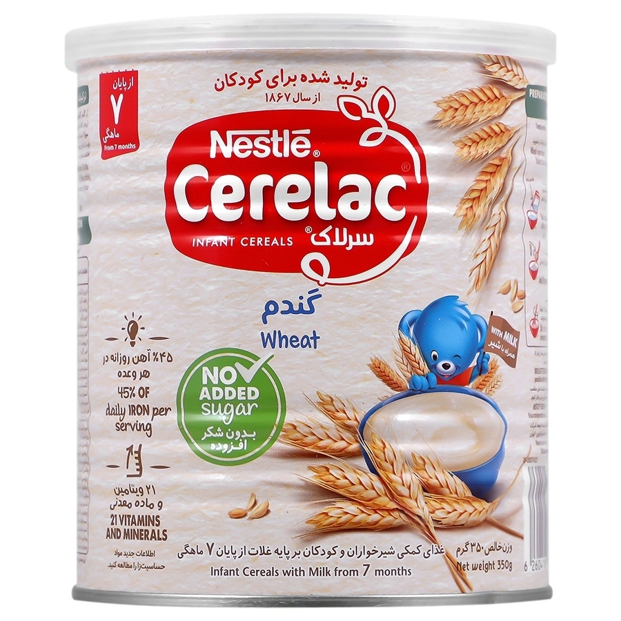 سرلاک گندم با شیر بدون شکر