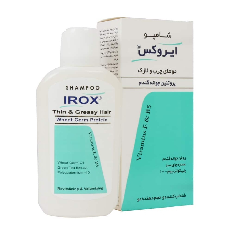 شامپو موی چرب پروتئین جوانه گندم