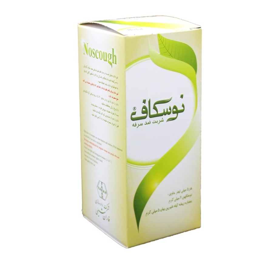 شربت ضد سرفه نوسکاف