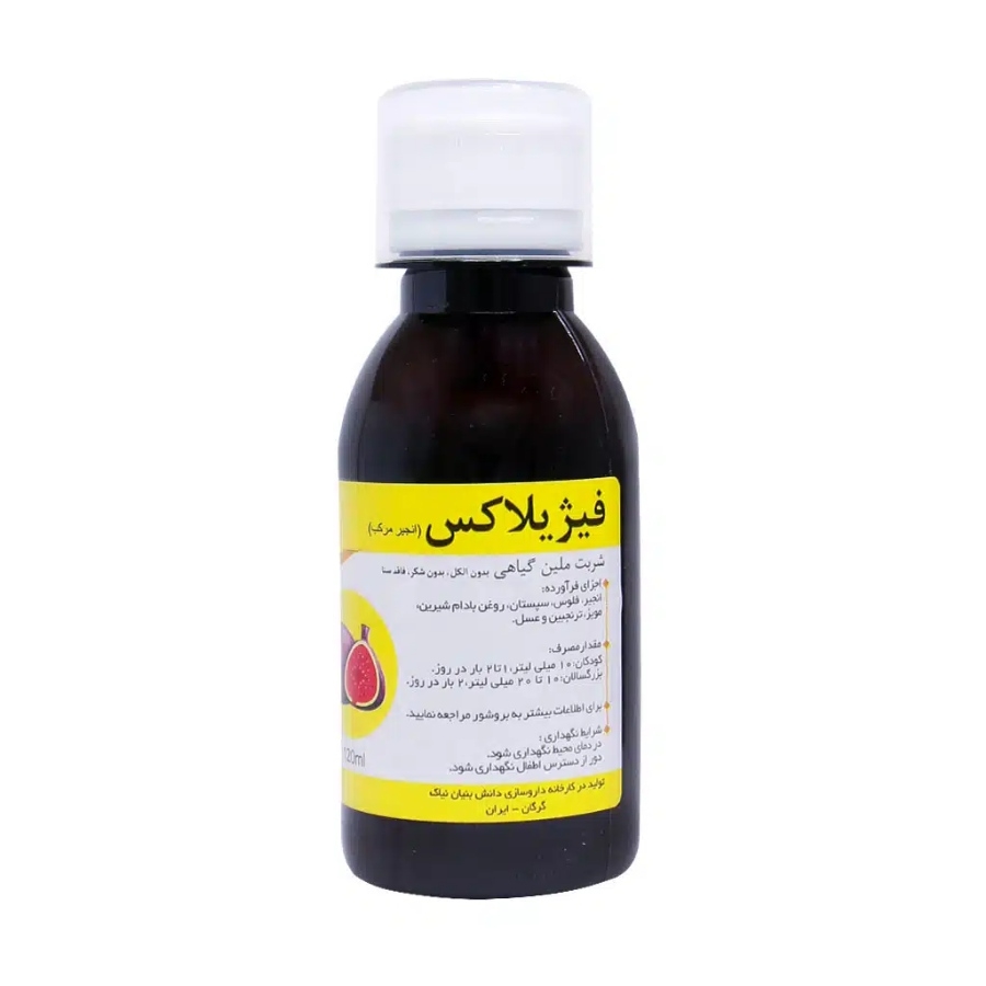 شربت انجیر فیژیلاکس 