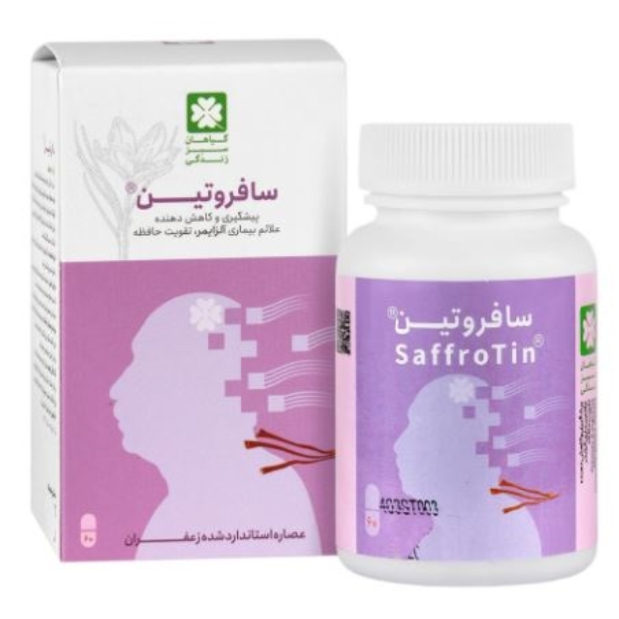 سافروتین