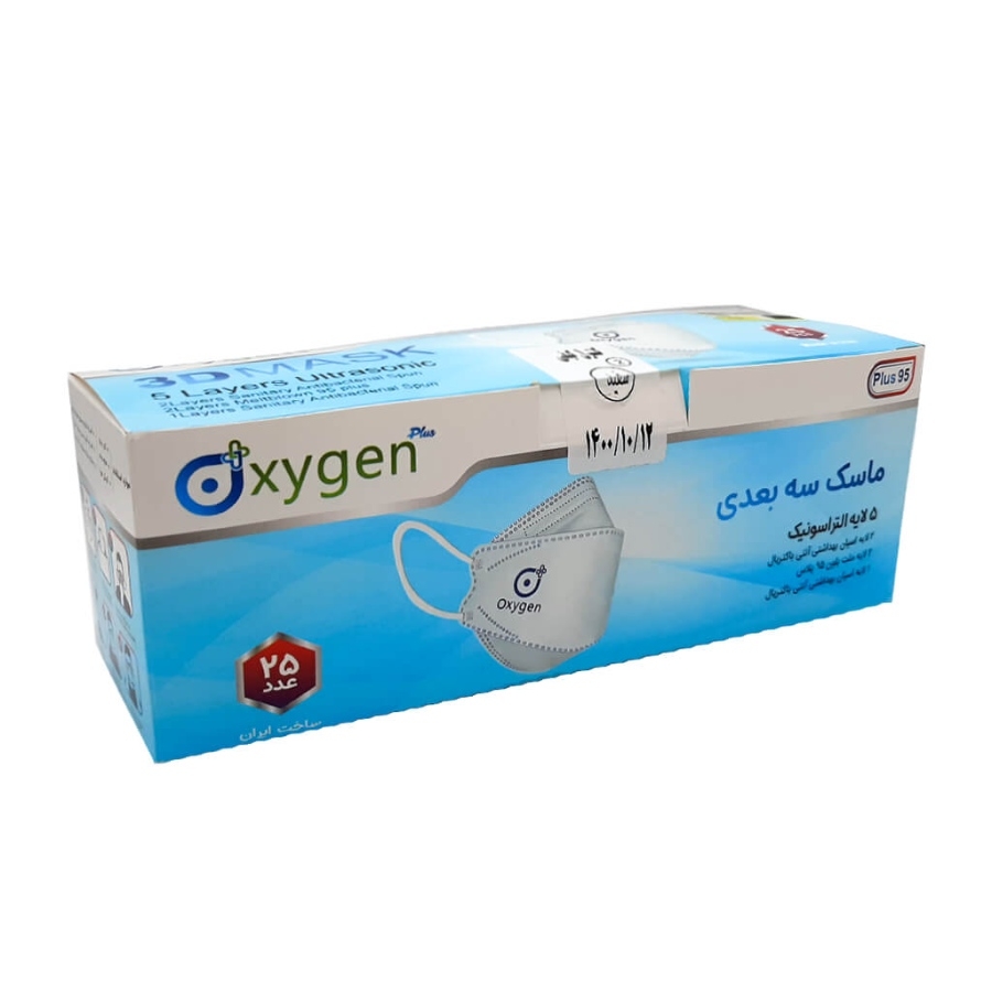ماسک پزشکی پنج لایه سه بعدی