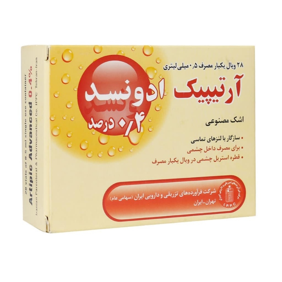 اشک مصنوعی آرتیپیک ادونسد 0.4 درصد