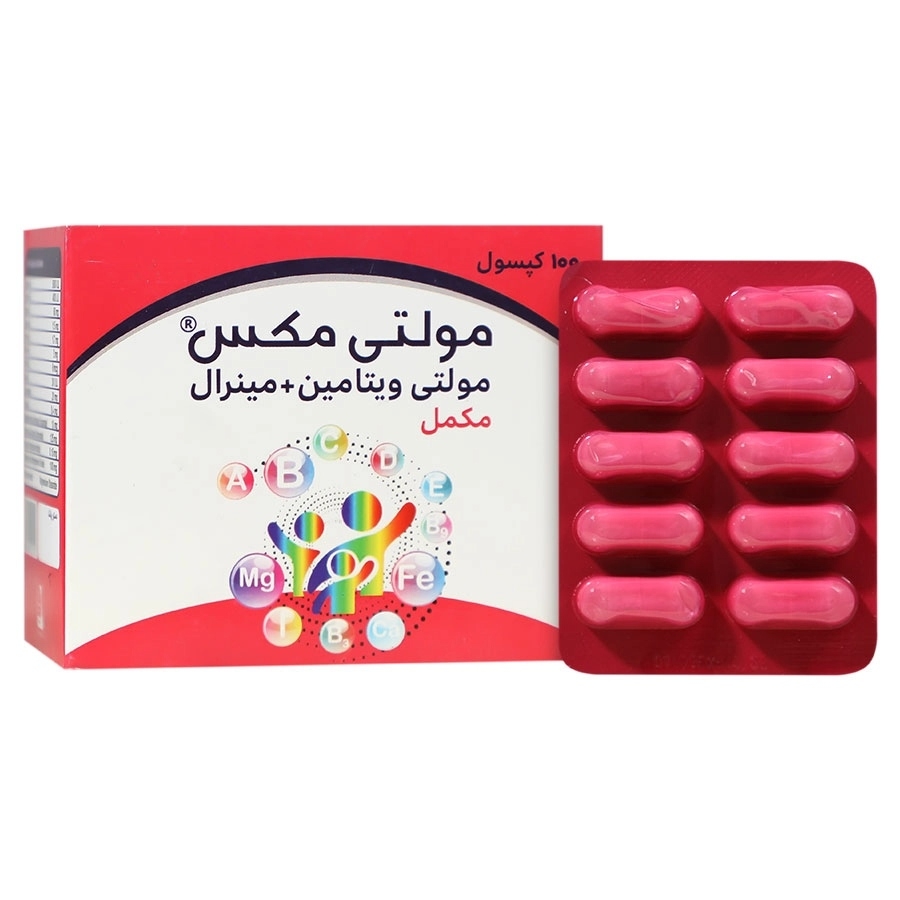 مولتی مکس