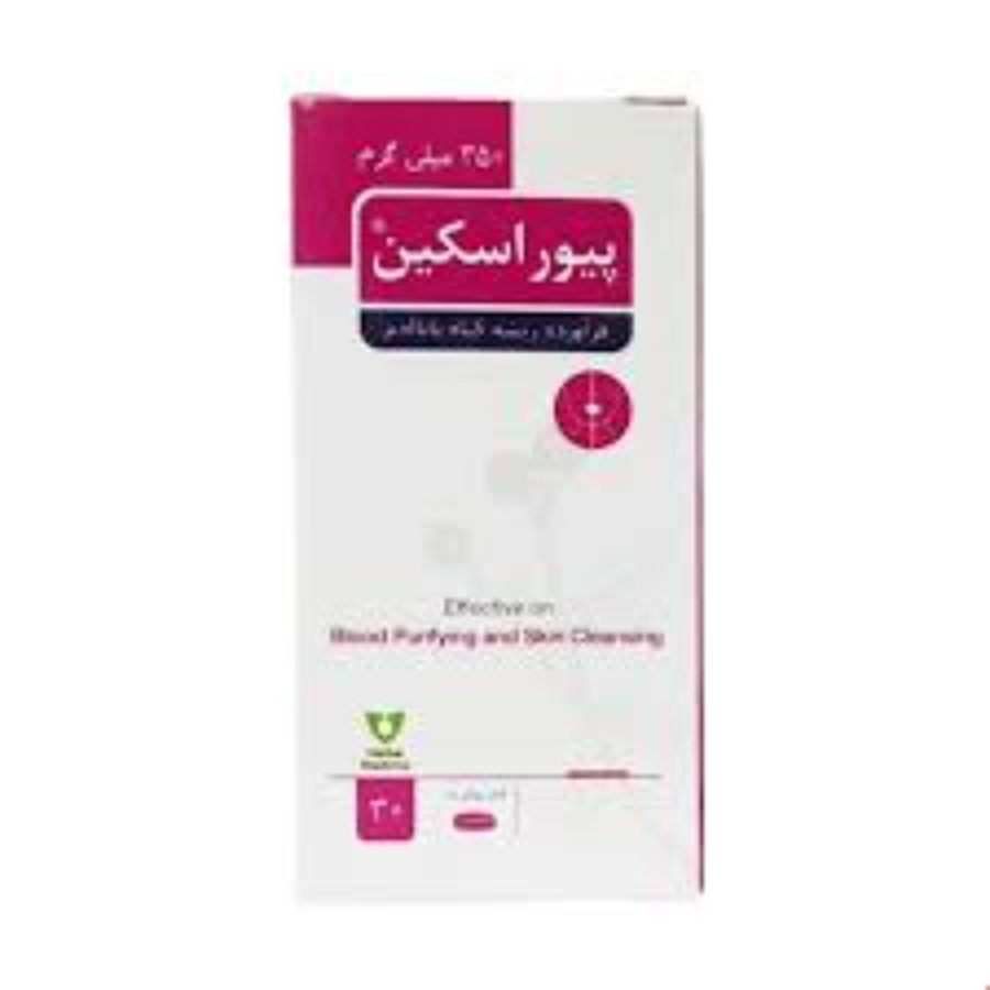 پیور اسکین