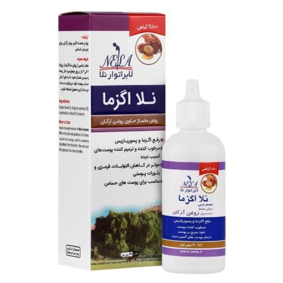 روغن ماساژ نلا اگزما