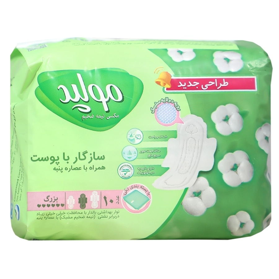 نوار بهداشتی مکسی نیمه ضخیم مشبک سایز بزرگ