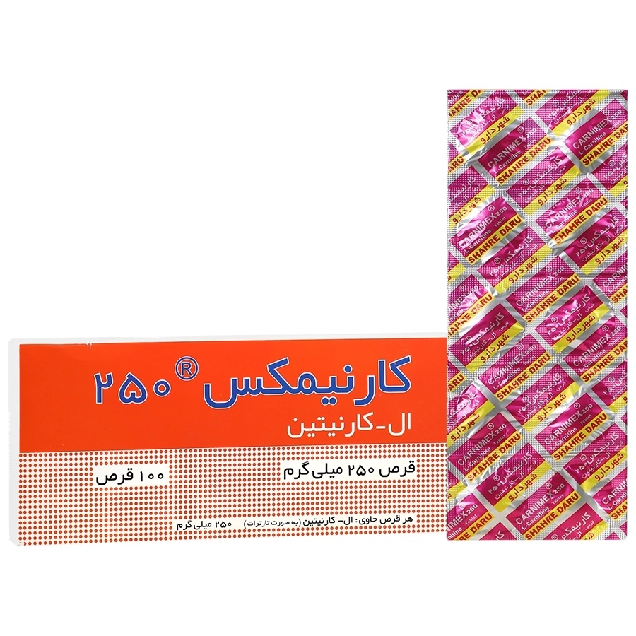 ال کارنیتین کارنیمکس 250