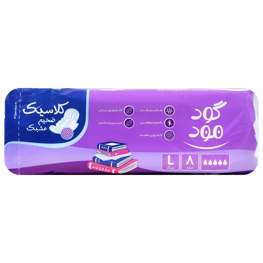 نوار بهداشتی مشبک کلاسیک بزرگ