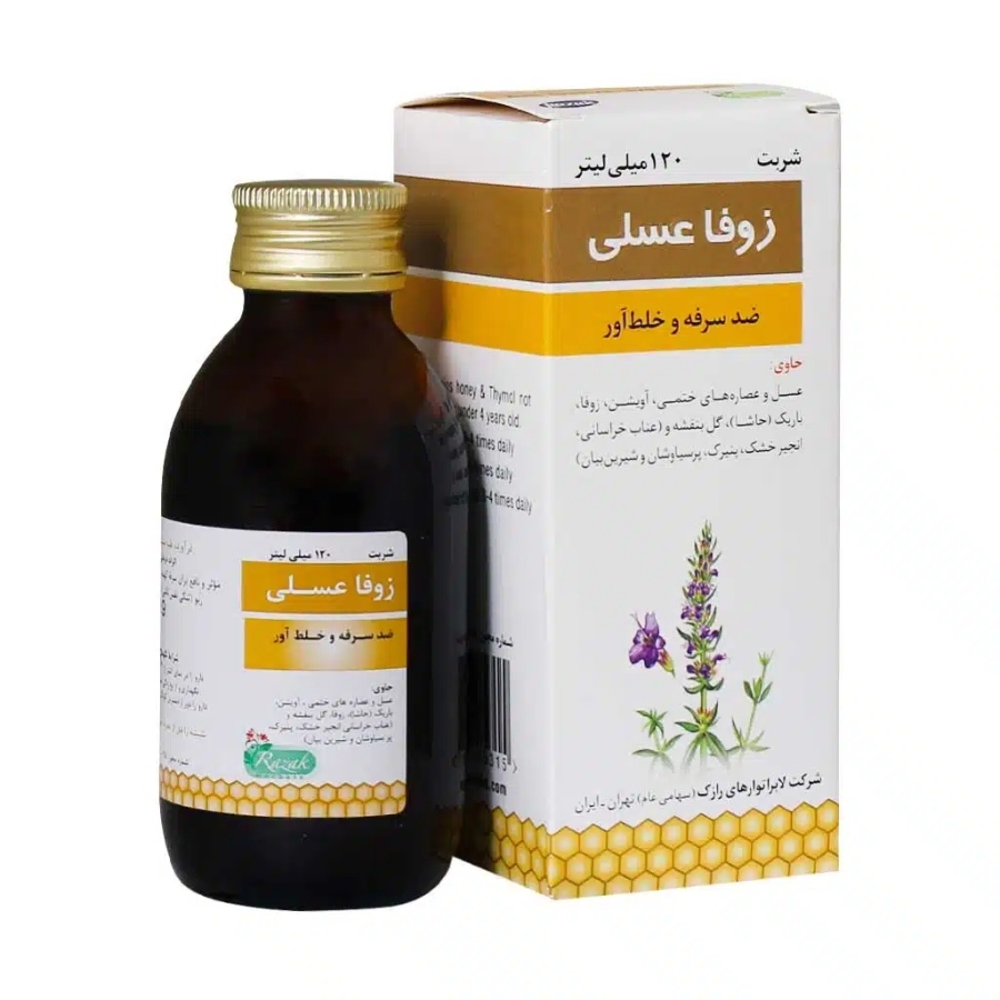 زوفا عسلی