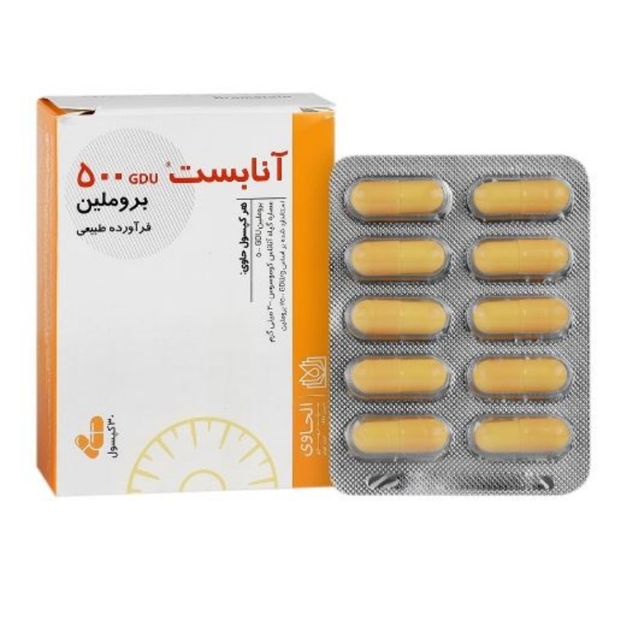 آنابست بروملین