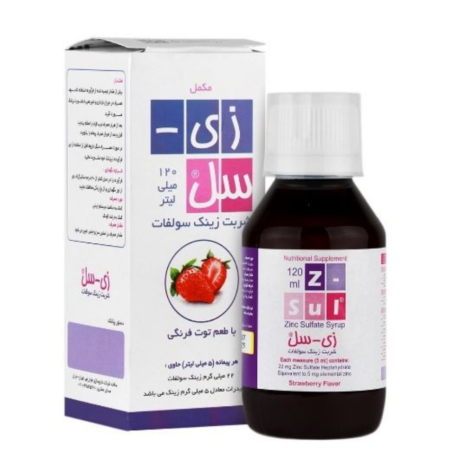 زی سل