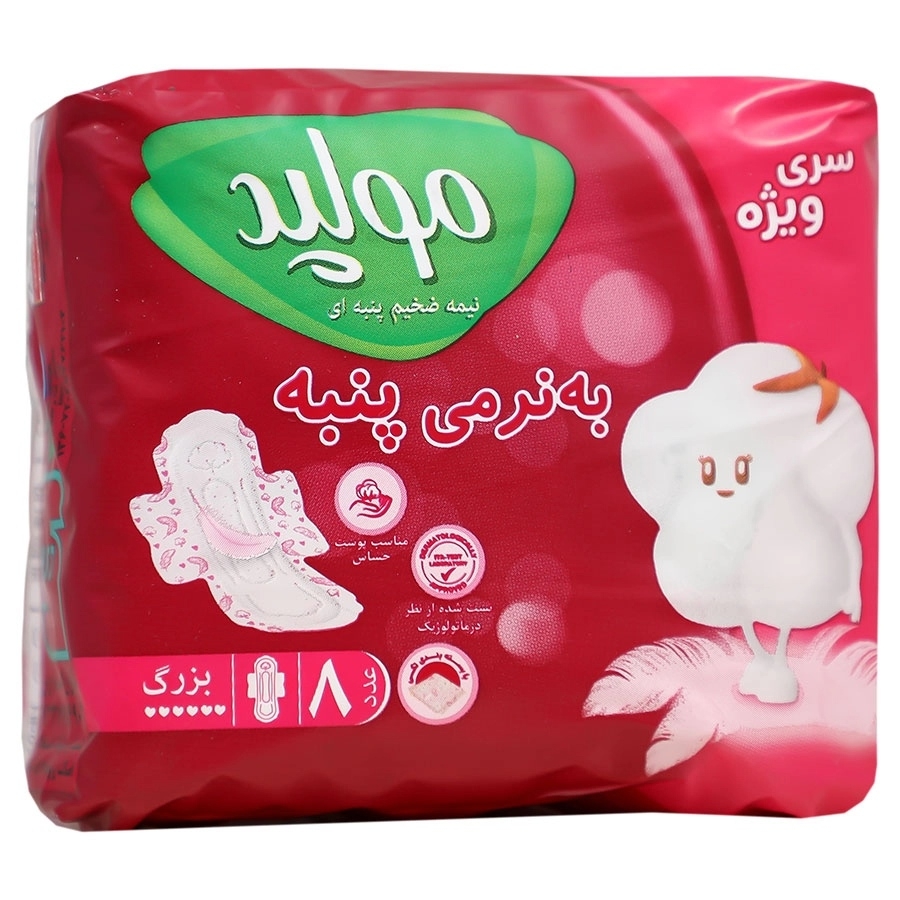 نوار بهداشتی مکسی سافت نیمه ضخیم پنبه ای