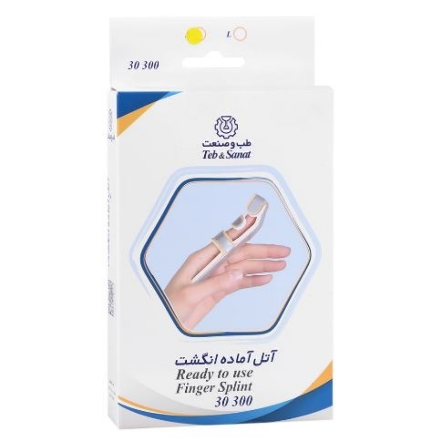 آتل آماده انگشت