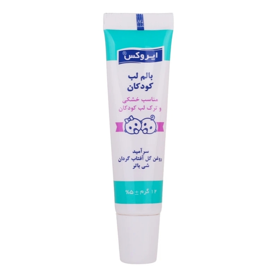 بالم لب کودک ایروکس