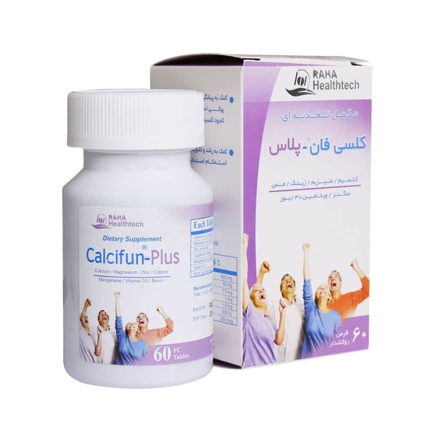 کلسی فان پلاس