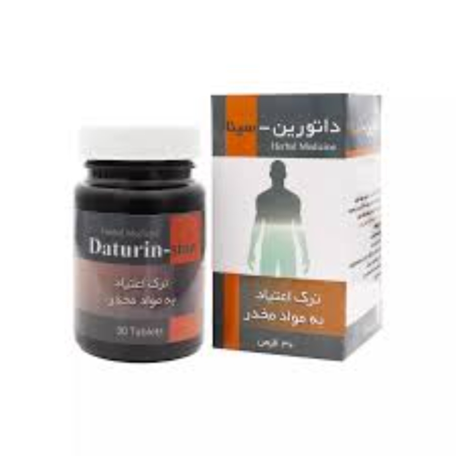 داتورین