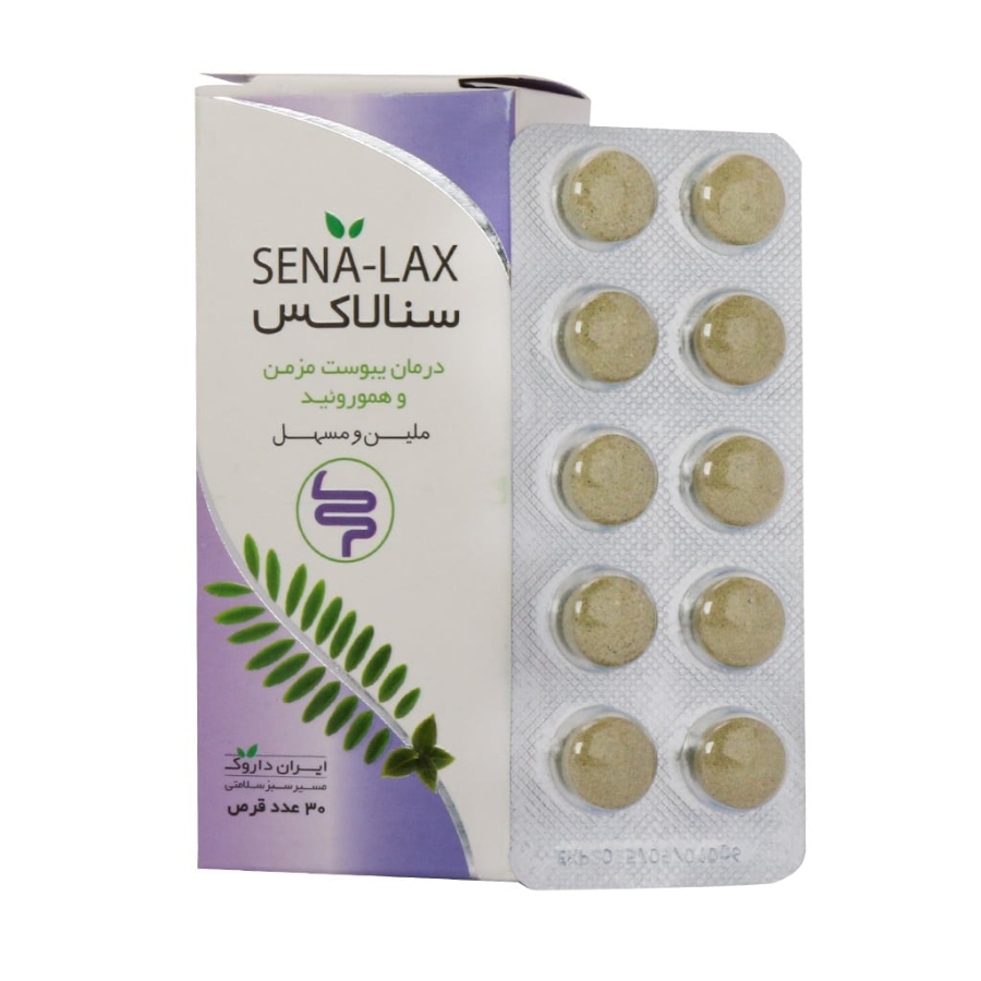 سنالاکس