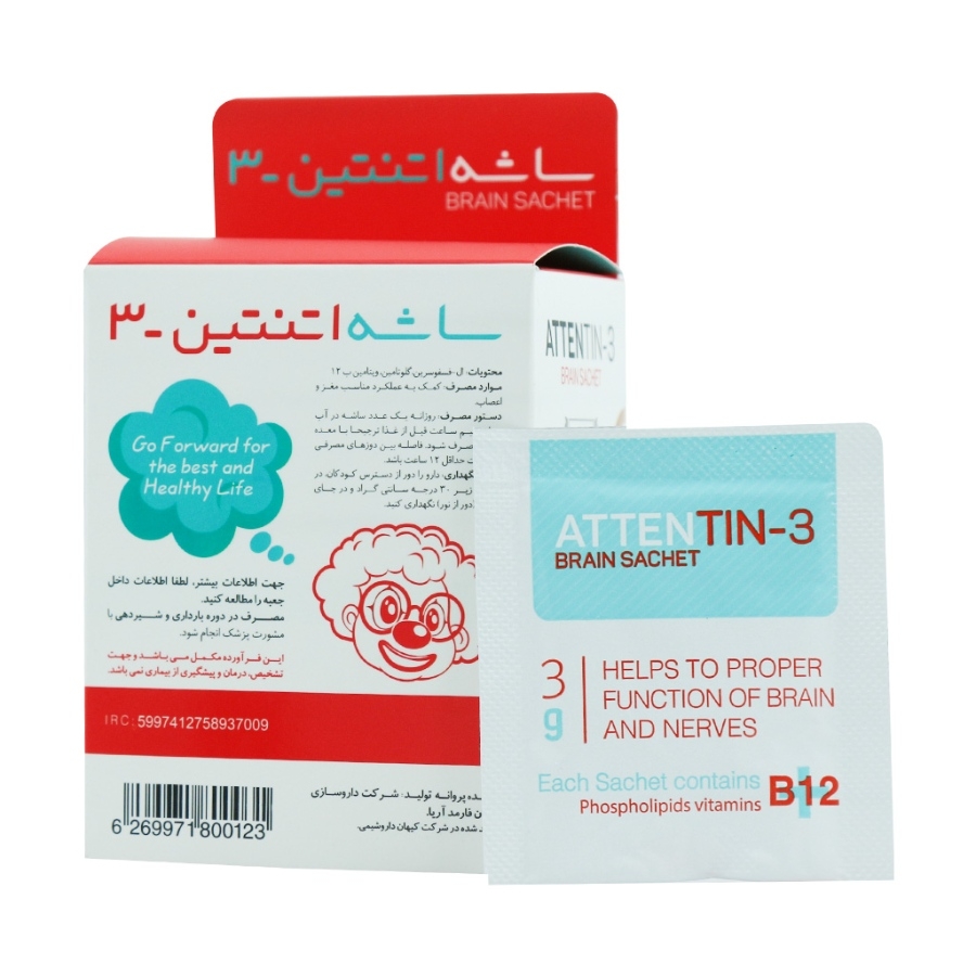 ساشه اتنتین 3