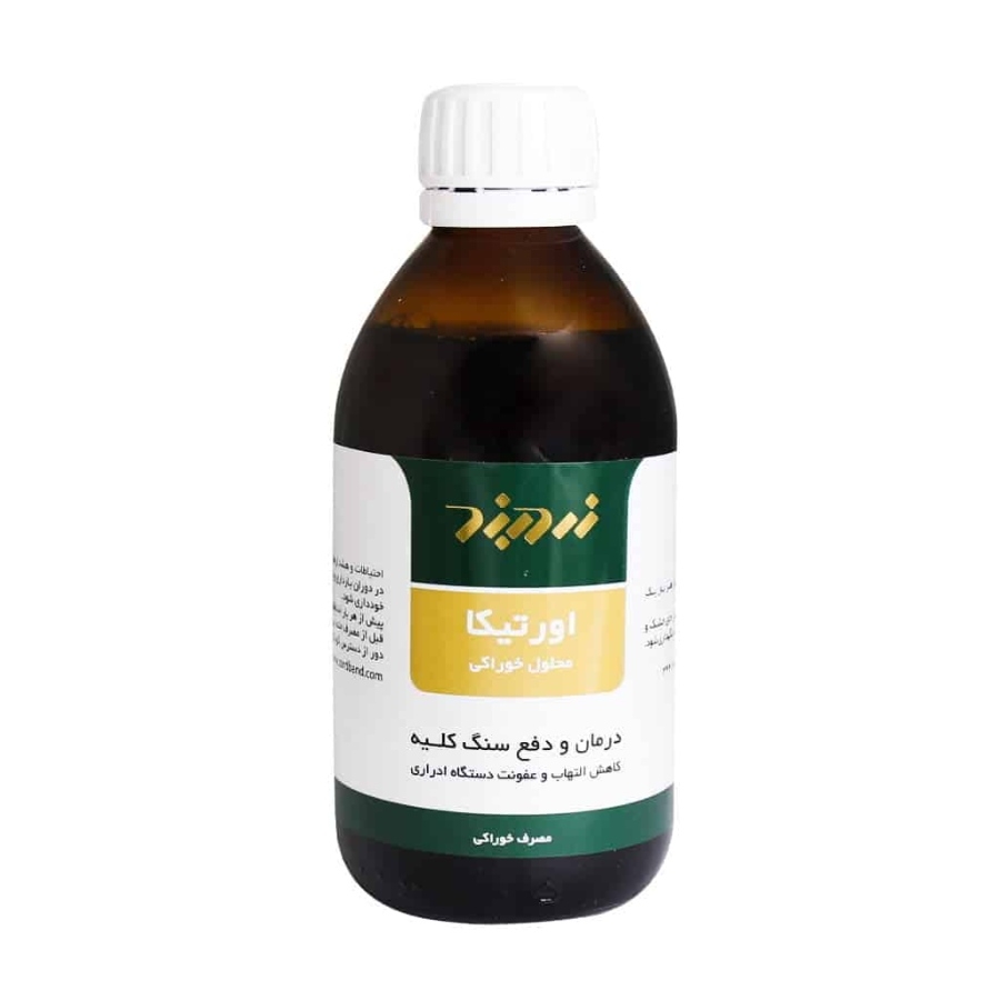 عصاره اورتیکا