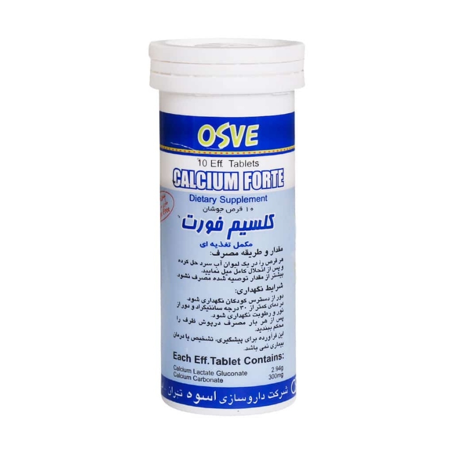 قرص جوشان کلسیم فورت