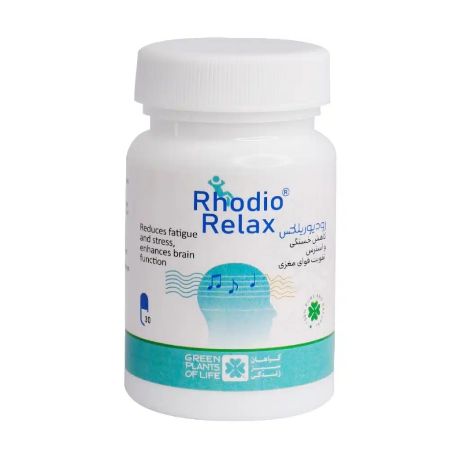 رودیوریلکس