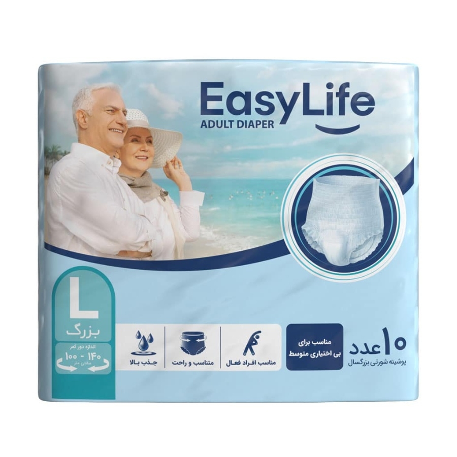پوشک شورتی بزرگسالان سایز بزرگ