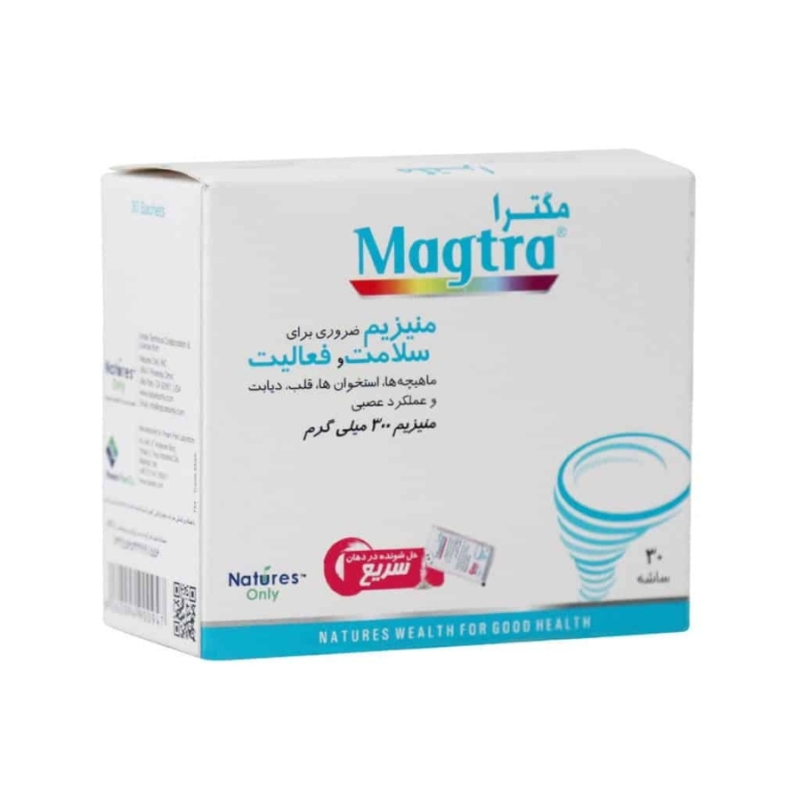 مگترا