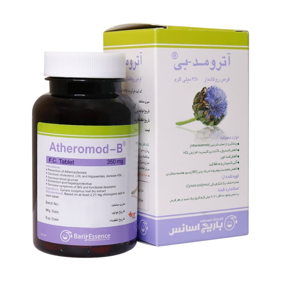 آترومد بی