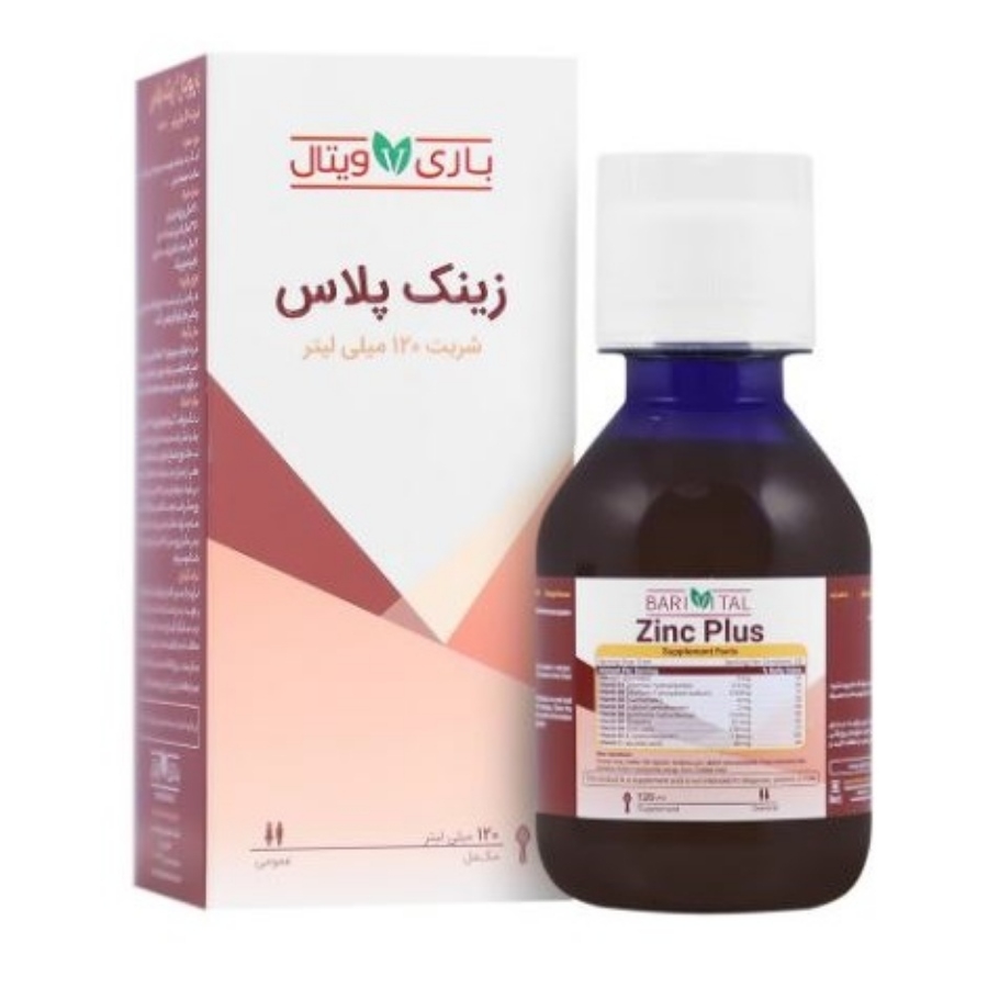 زینک پلاس 120 میلی لیتر