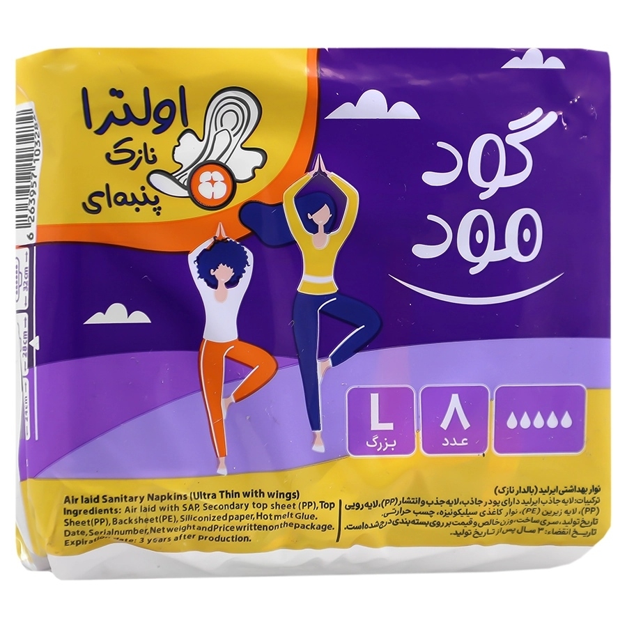 نوار بهداشتی اولترا نازک پنبه ای کتان بزرگ