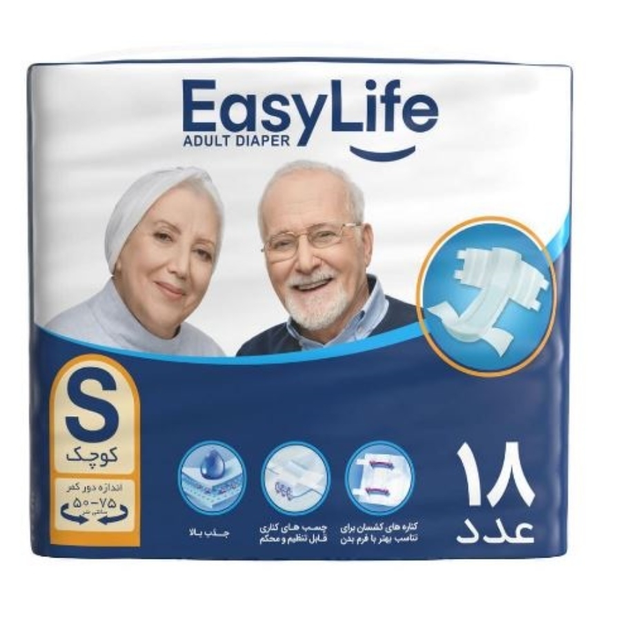 پوشک بزرگ سال سایز کوچک