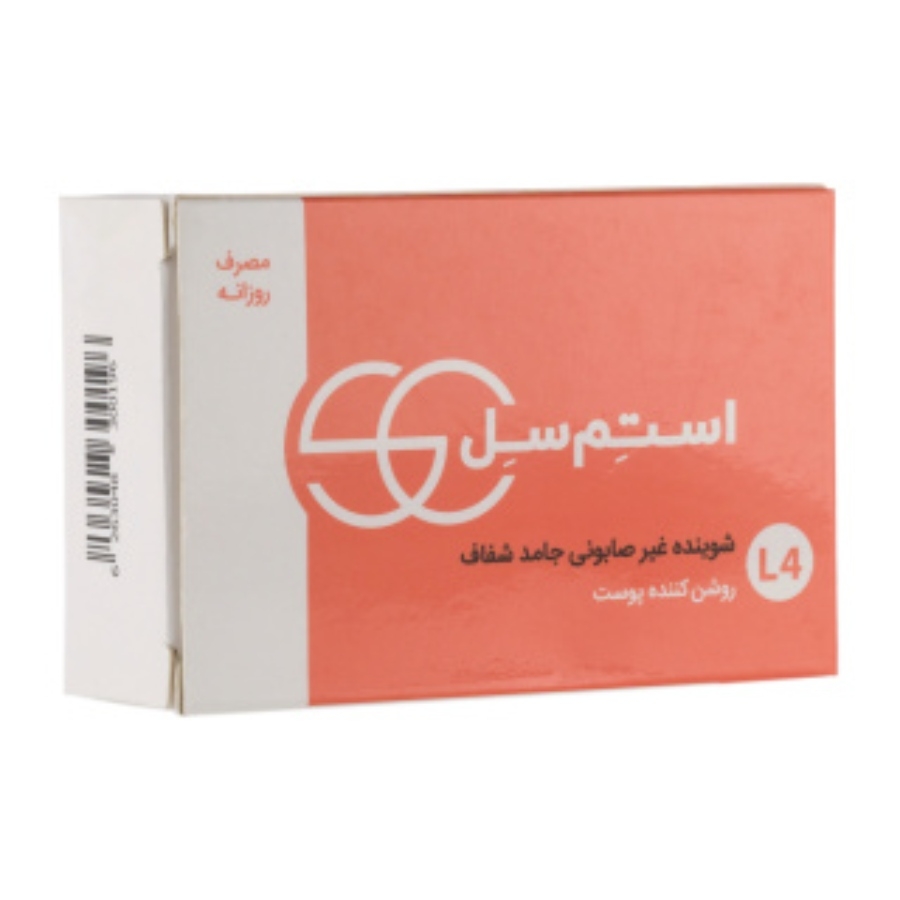 پن شفاف روشن کننده پوست