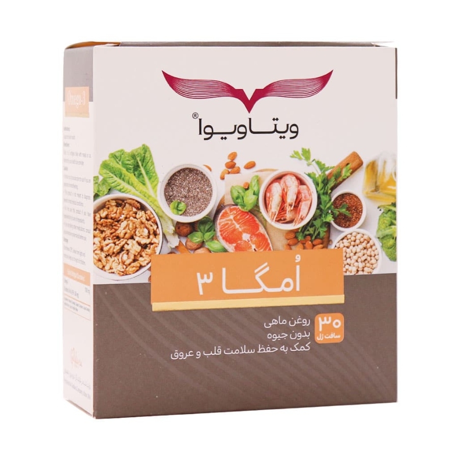 امگا3 ویتاویوا 30 عددی
